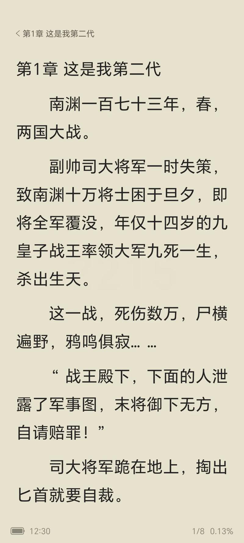 5岁男童被家养哈士奇咬伤缝50针(不要给女人做狗txt) 5岁男童被家养哈士奇咬伤缝50针(不要给女人做狗txt)
