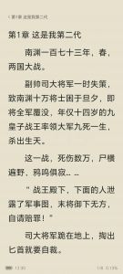 5岁男童被家养哈士奇咬伤缝50针（不要给女人做狗txt）