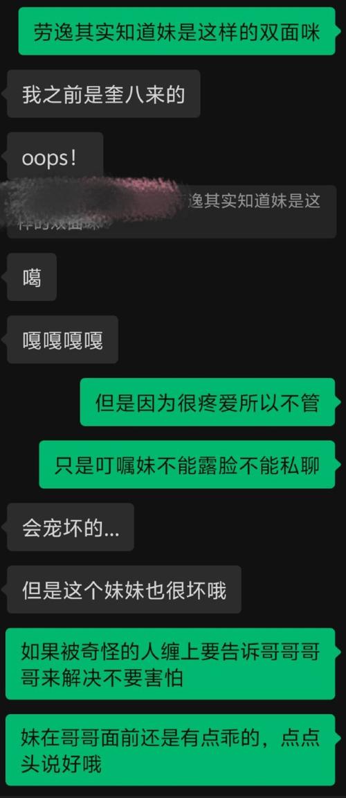 甜蜜争执与养狗烦恼(女士爱狗群聊天截图) 甜蜜争执与养狗烦恼(女士爱狗群聊天截图)