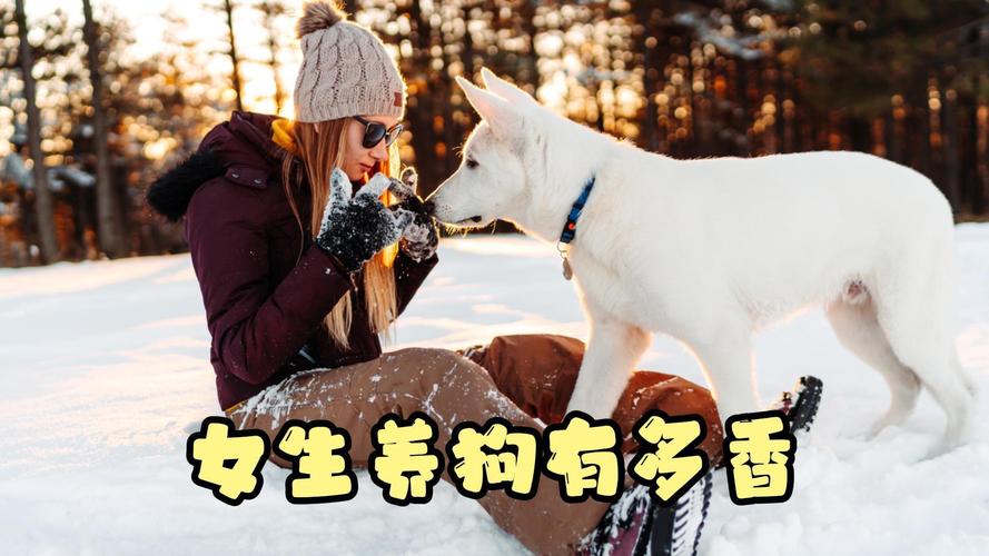 21岁女孩做狗成网红，月入百万引思考（喜欢做狗的女人）
