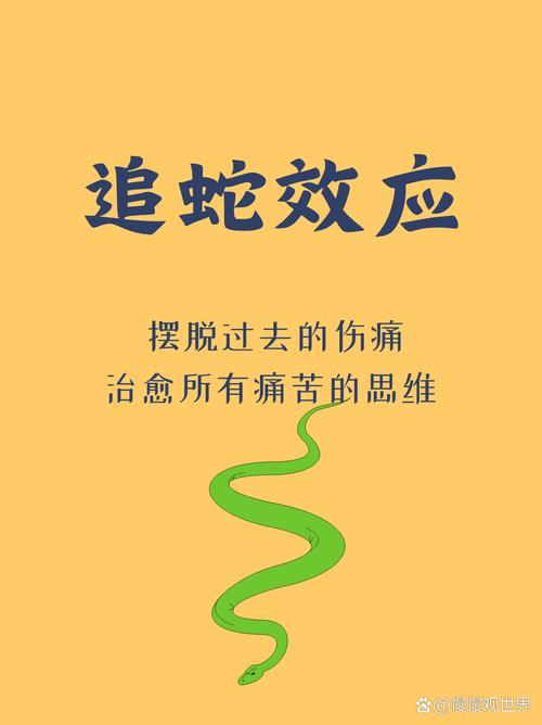 冷静观察,享受独处,蛇般智慧生活者(喜欢蛇的人是什么心理) 冷静观察,享受独处,蛇般智慧生活者(喜欢蛇的人是什么心理)
