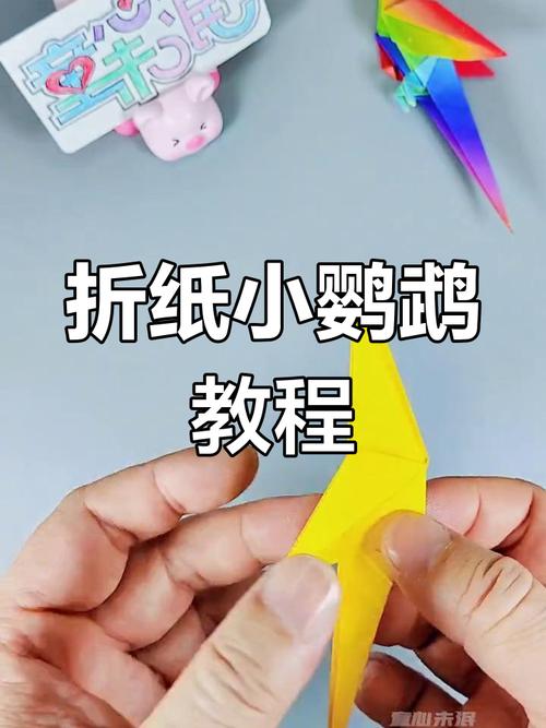 手把手教你折鹦鹉(鹦鹉手工折纸步骤图片) 手把手教你折鹦鹉(鹦鹉手工折纸步骤图片)