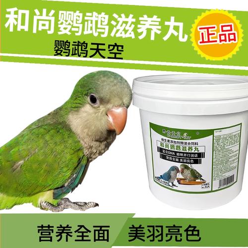 滋养丸虽好,不可多吃,均衡饮食更健康!(鹦鹉天空滋养丸怎么样) 滋养丸虽好,不可多吃,均衡饮食更健康!(鹦鹉天空滋养丸怎么样)