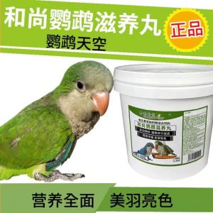 滋养丸虽好，不可多吃，均衡饮食更健康！（鹦鹉天空滋养丸怎么样）