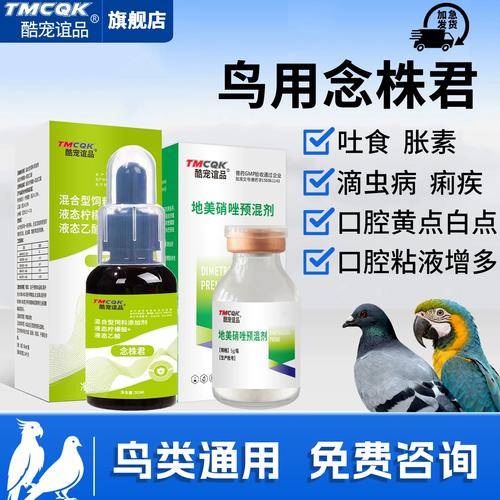 观察鹦鹉嗉囊判断是否排空(小鸟的嗉囊什么时候消失) 观察鹦鹉嗉囊判断是否排空(小鸟的嗉囊什么时候消失)