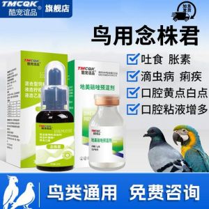 观察鹦鹉嗉囊判断是否排空（小鸟的嗉囊什么时候消失）